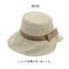 Made in Japan UV Protection Hat Beige Cool Touch Water Repellent Adjustable Size Washable Folding Hat Sun Protection Heat Stroke Prevention Wide Brim