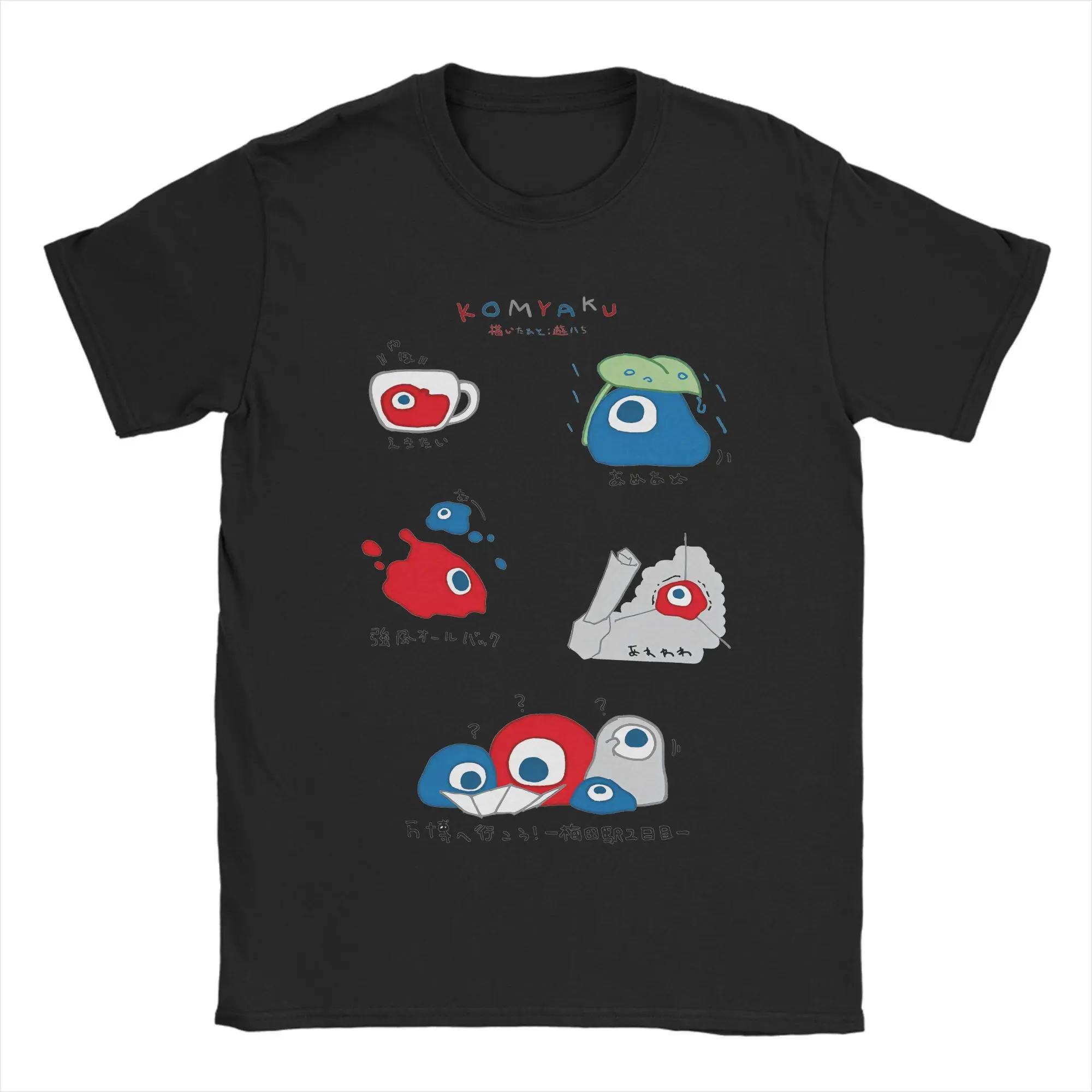 

Komyaku Japanese Creatures Graphic Tee Unisex Casual Trip Breathable Cotton Crewneck TShirt S