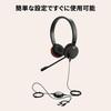 Jabra Evolve 20 SE MS Stereo USB Binaural Headset USB Headphones with Microphone MS Stereo Connection Noise Cancelling Comfortable Leather Cushion