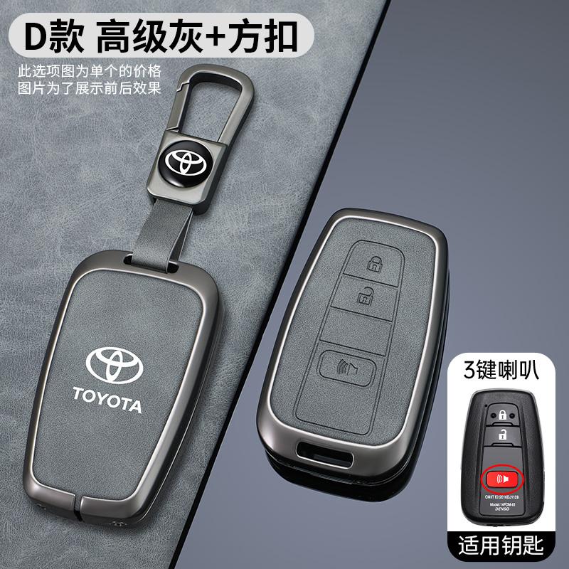 ATH1 Car Remote Key Case Cover Shell Fob For Toyota CHR Camry Corolla RAV4 Highlander C-HR Prius Land Cruiser Prado Auto Accessories