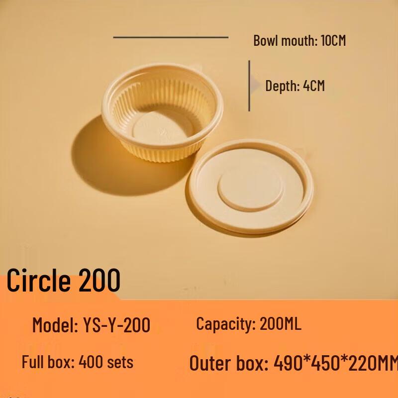 Yushou Linglu Biodegradable Round Food Bowls