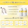 Unlabel V Repair Shampoo and Treatment Set with Vitamin C Derivative Shampoo and Treatment by Unlabel Made In Hair Vitamin C Derivative Serum Improves