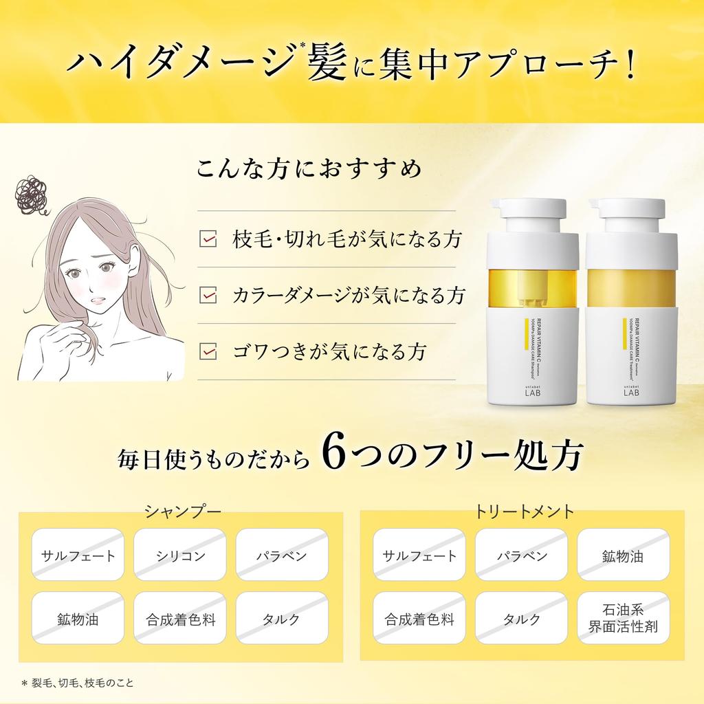 Unlabel V Repair Shampoo and Treatment Set with Vitamin C Derivative Shampoo and Treatment by Unlabel Made In Hair Vitamin C Derivative Serum Improves