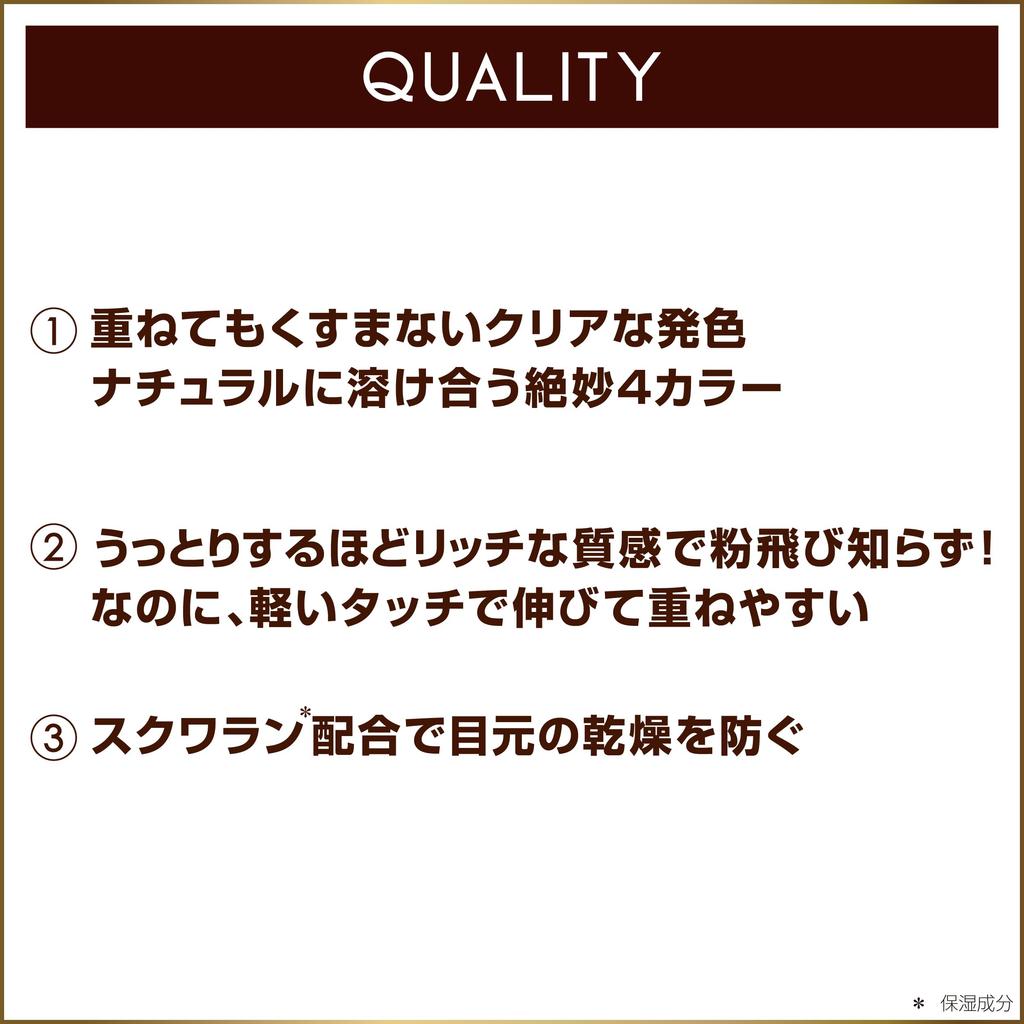 Excel Echte Kleidung Schatten CX07 (Samtband)