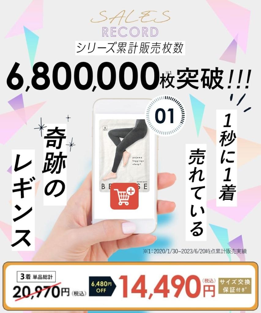 Compression Glamorous Compression Compression Compression Compression Fleece Fleece Lining Low Compression [Belmise] Pajamas, Leggings, Innerwear,