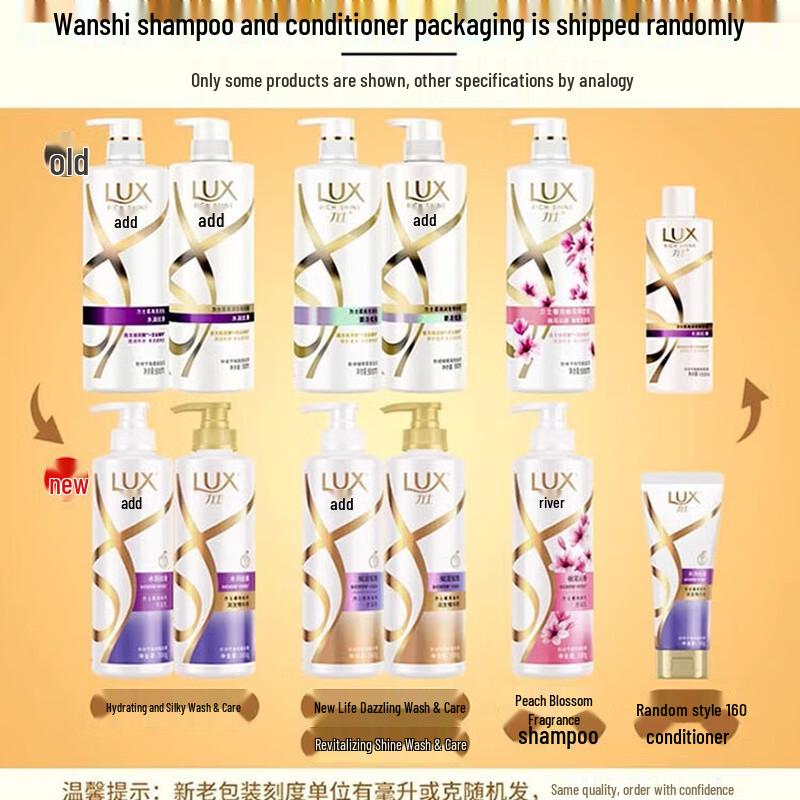 LUX Spring Limited Edition Peach Blossom Fragrance Shampoo Set