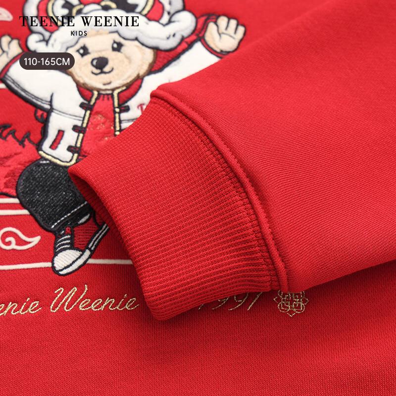 Teenie Weenie Kids Boys' Chinese Style Fleece Sweatshirt