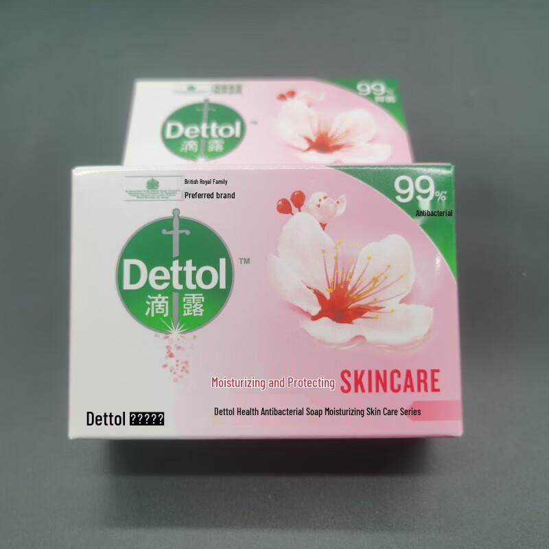Dettol Healthy Antibacterial Bar Soap
