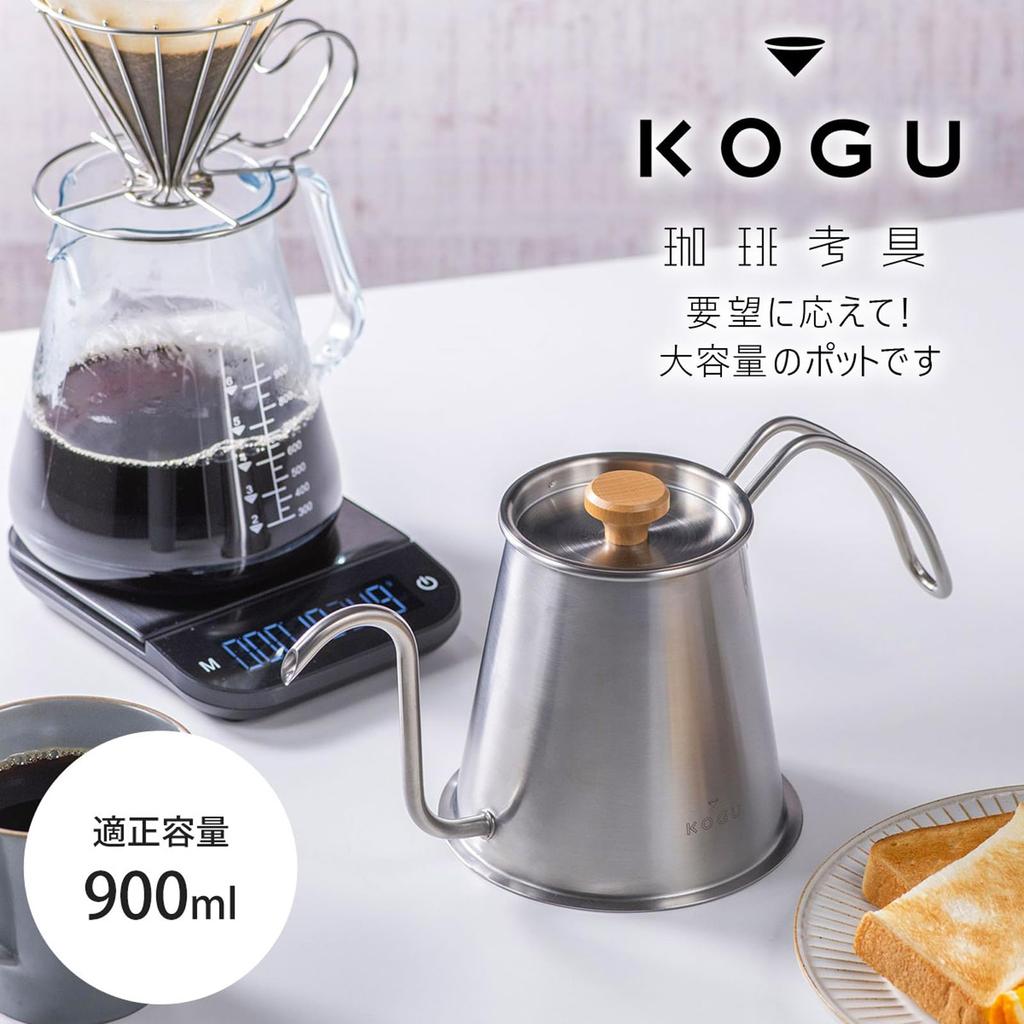 Shimomura Kihan Coffee Tool Tall Drip Pot Pro 46120