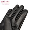 Three Poles Ice Silk Touchscreen Outdoor Cycling & Fishing Gloves