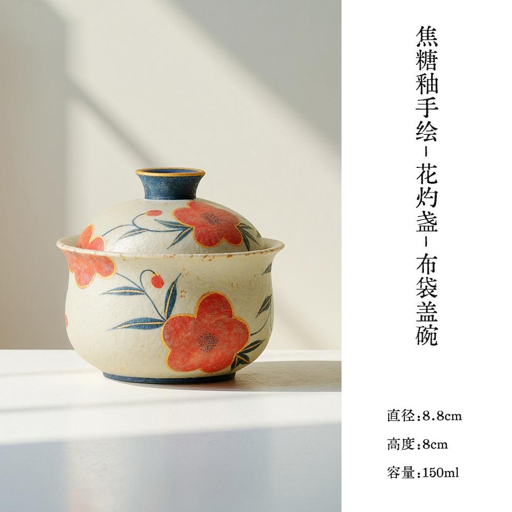 

150ml Caramel Glaze Hand-painted Peach Blossom Gaiwan Antique Tea Tureen Tea Bowl With Lid Kit Tea Maker Cover Bowl Cafes Craft