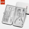Jinda Rimei 9-Piece Stainless Steel Nail Clipper & Pedicure Set