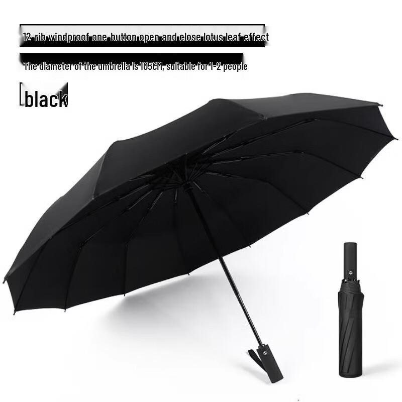 GUAIKEAI Automatic Foldable Double UV Protection Umbrella