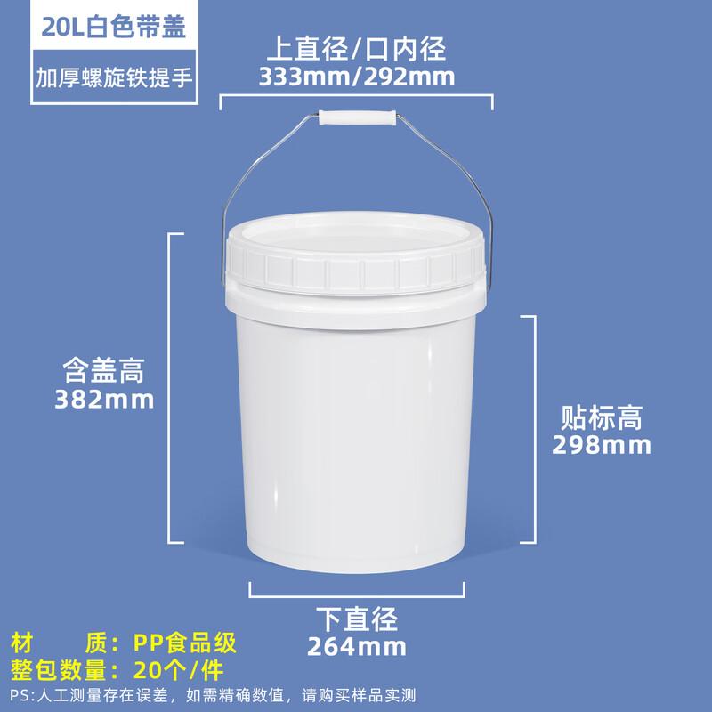 Hanyou 20L Food-Grade PP Transparent Water Buckets with Screw Cap (2-Pack)