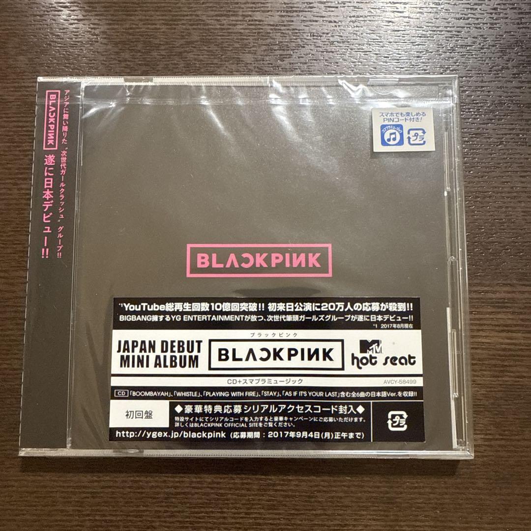 

[USED] BLACKPINK Album Japan Debut