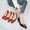 Zapatos – Zapatos