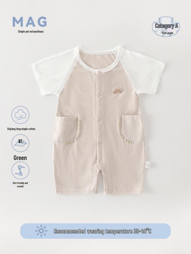 Ice Oxygen Cotton Baby Onesie - A-Class Cool Newborn Summer Romper