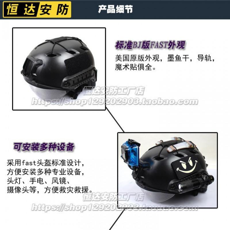 FAST Style Tactical Helmet Airsoft CS Game With Rail Mounts ABS Half Adults