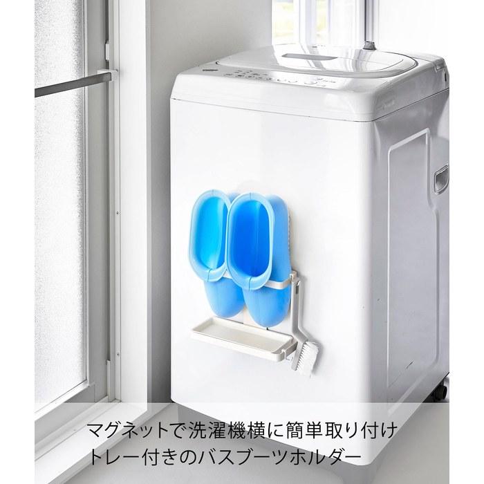 Yamazaki Magnetic Boot Holder with Tray White Approx. W23 x D9.5 x H16cm Plate Boot Storage Floating Storage with Hook 3091 23cm x 9.5cm x