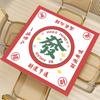 Mahjong Table Mat Poker Domino Mahjong Tile Card Board Game Anti-slip
