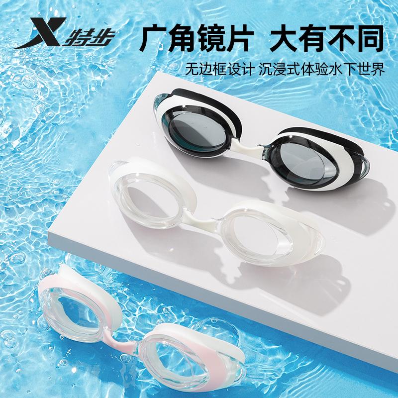 Xtep Adult Swimming Goggles