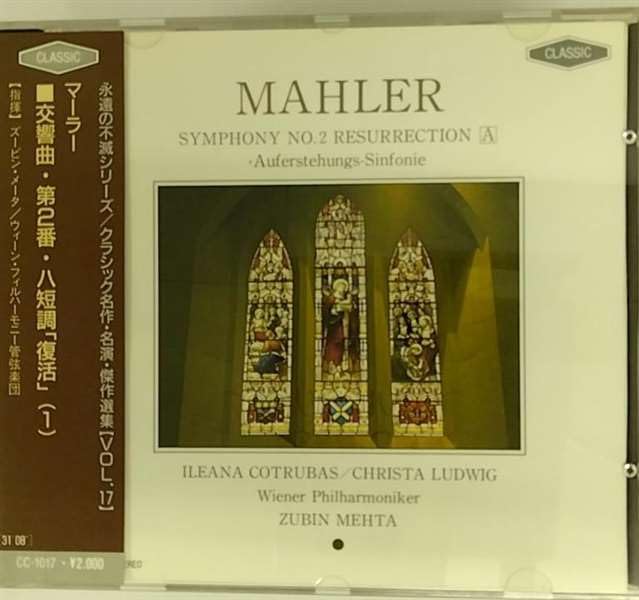 

CD - Mahler: Symphony No. 2 in C minor CC1017 Japan Soul/Funk Used