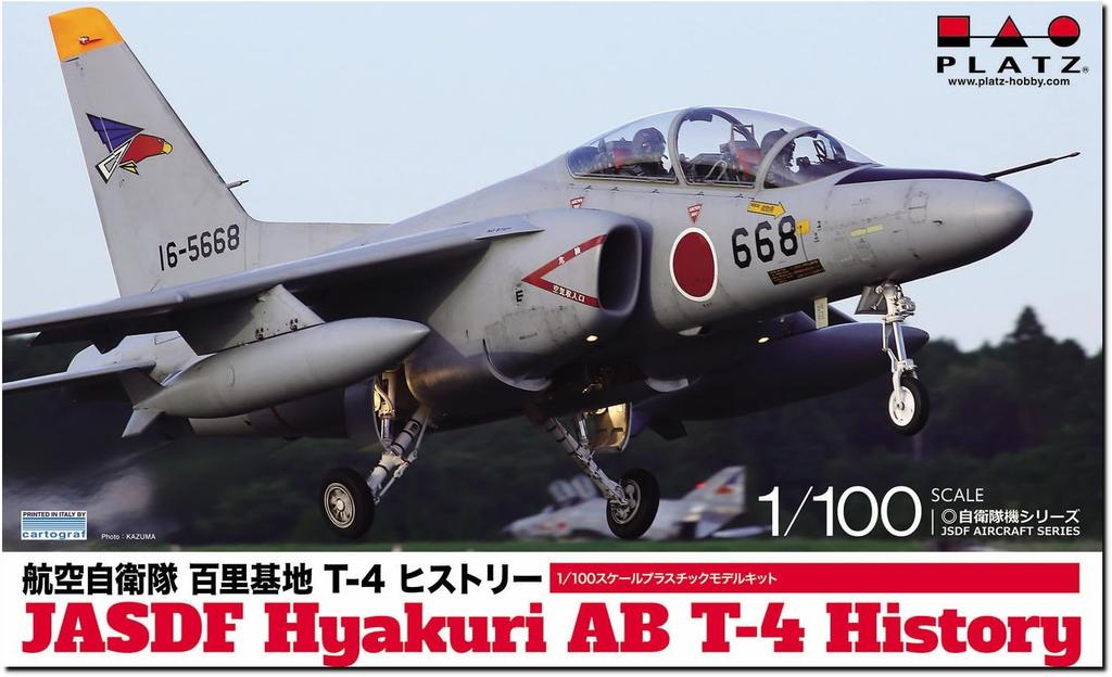 PLATZ JASDF Baza Hyakuri Istorie Model de Plastic 1/100 T-4 BLU-5
