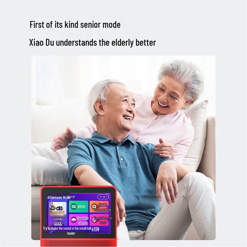 Xiao Du Smart Screen 8S CN Plug (adapter Included)