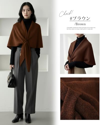 Ranmy Stage Soft, Warm, and Non-Itchy Knit Stole/Shawl, Large, Cashmere-Like, for Women, Layering, Brown