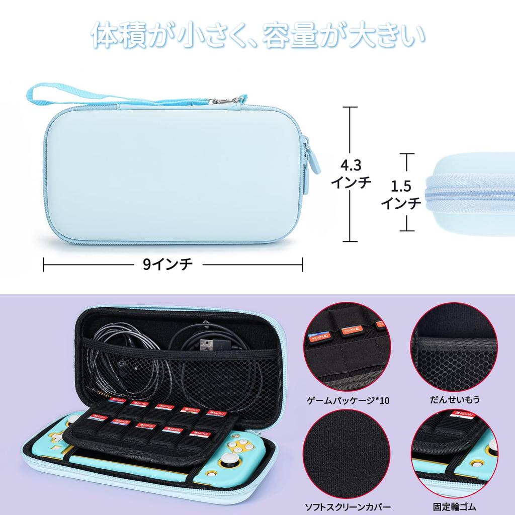 DLseego Switch Lite Case and Bag Set 1 Storage 1 PC 1 Flower and 4 Cat Claw Thumb with Card and Shockproof Design for Portable Travel Blue (Includes