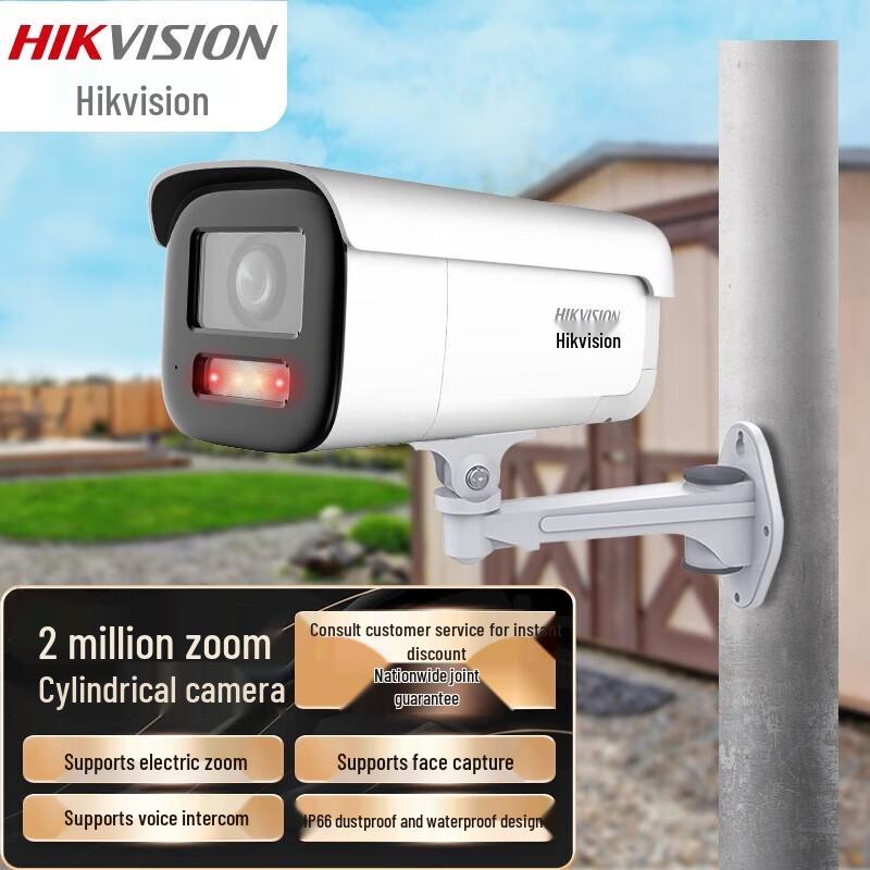 

Hikvision Smart Full-Color POE Bullet IP Camera with Two-Way Audio CN plug (adapter included)