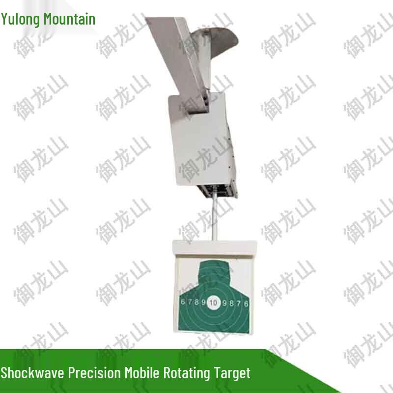 Yulongshan Прецизионная мобильная вращающаяся мишень для стрельбы