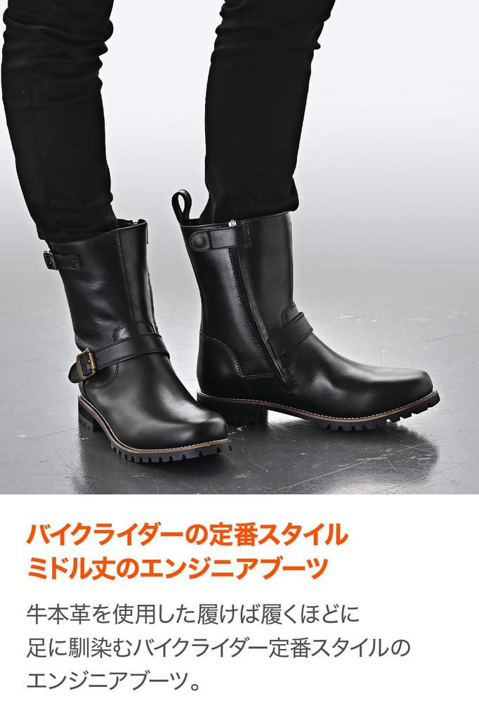 Daytona Motorcycle Riding Engineer Genuine with Shift Pad and Side Size 98692 Boots, Boots, Leather, Built-in Zipper, HBS-004, Black, 24.5cm, Women's,