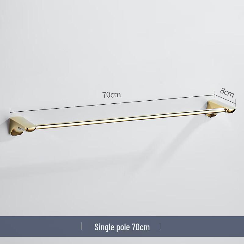 70cm Wall-Mounted Stainless Steel Towel Bar