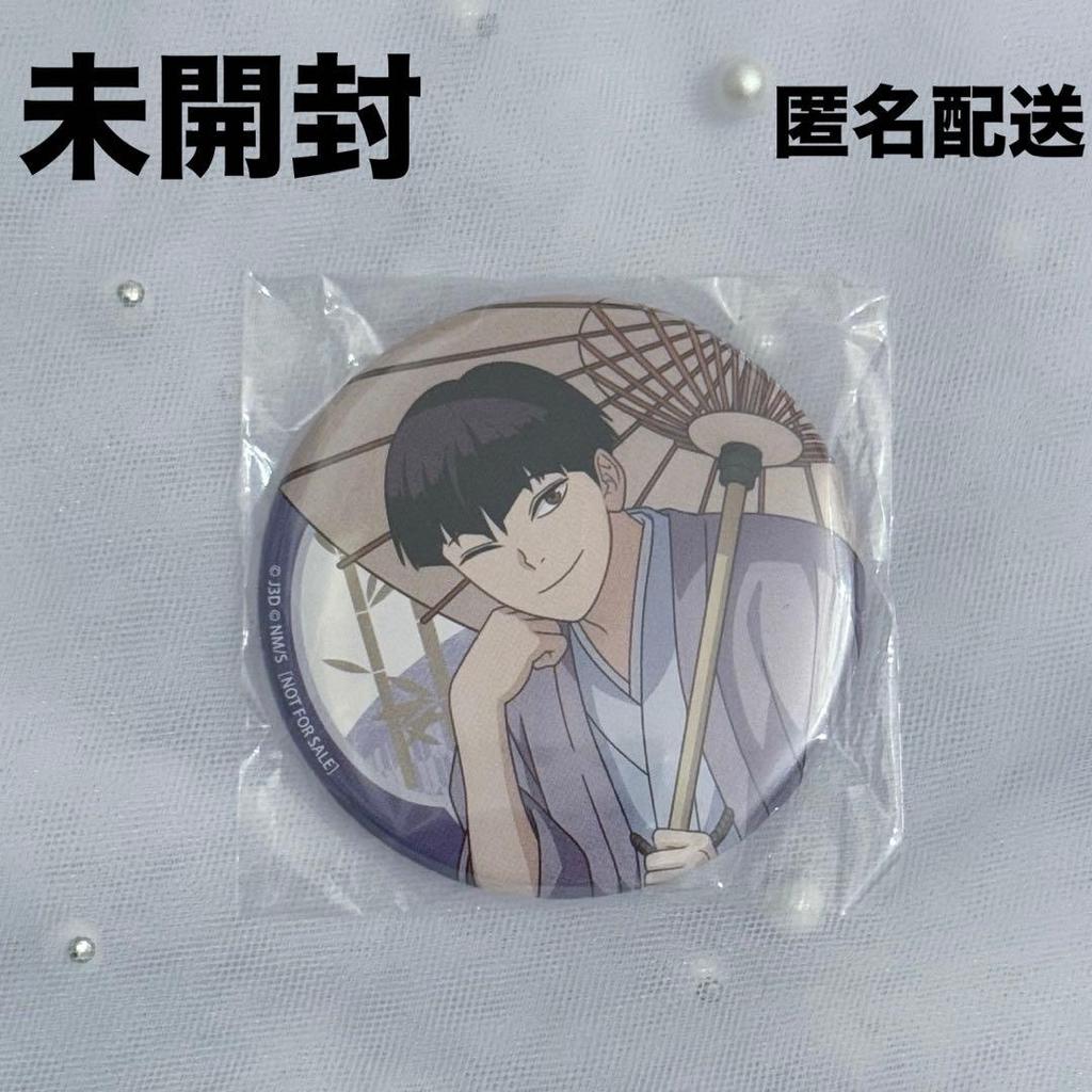 [USED] Monster No. 8 Rare Hoshina Soshiro Can Badge / DVD Complete Volume Purchase Bonus