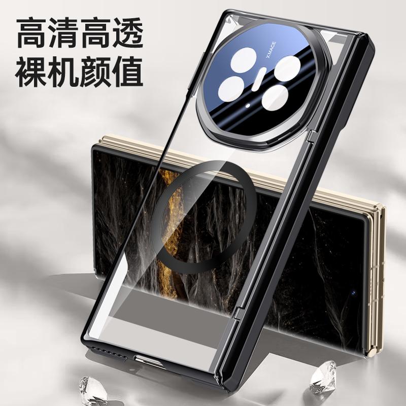 For Huawei Mate XT XTs Ultimate Case Magsafe Metal Lens Stand Protector Hinge Protection Full Protection All-inclusive Cover