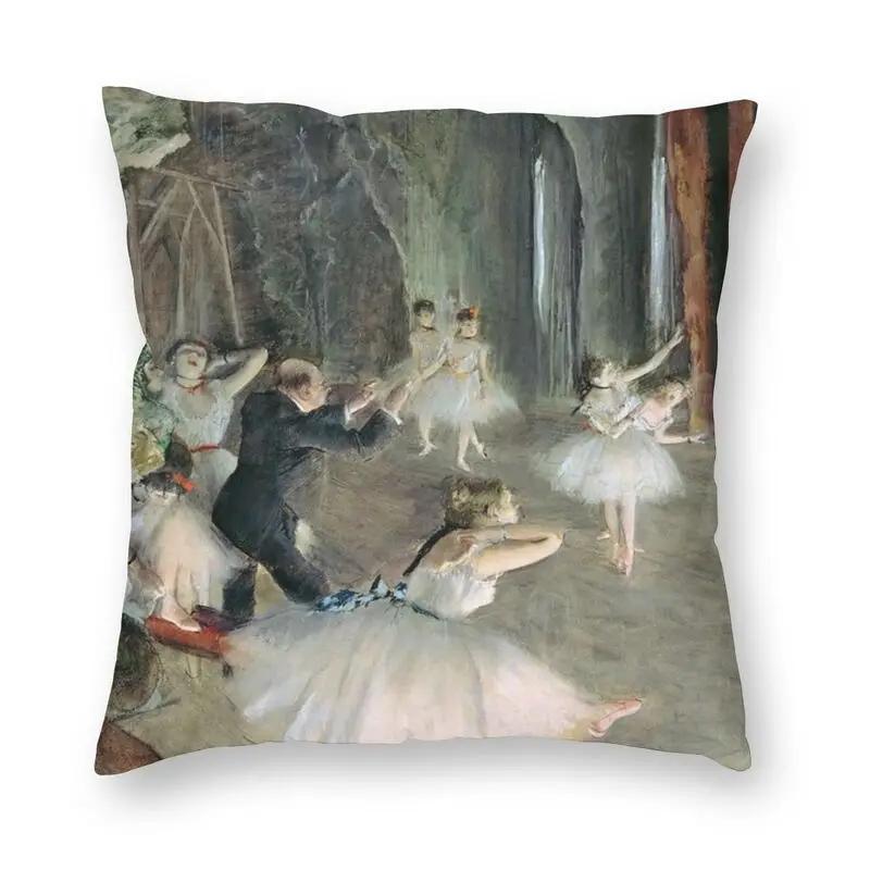 Edgar Degas Ballerina On Pointe Dancer Cushion Cover Impressionism Artist Oil Painting Throw Pillow Case Home Decor Pillowcase