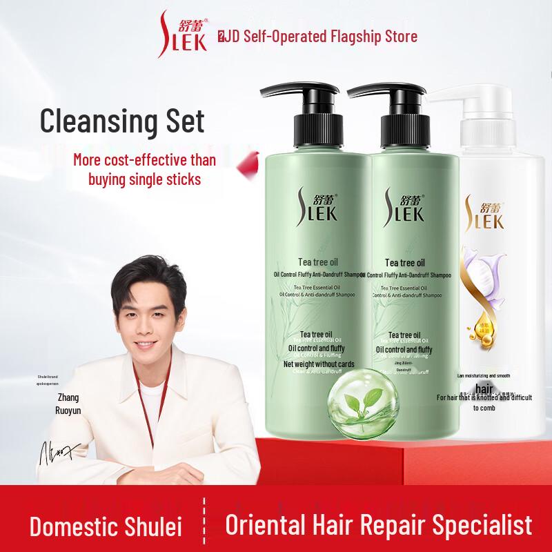 Sule Tea Tree Silk Hair Care Set (Oil Control & Anti-Dandruff)