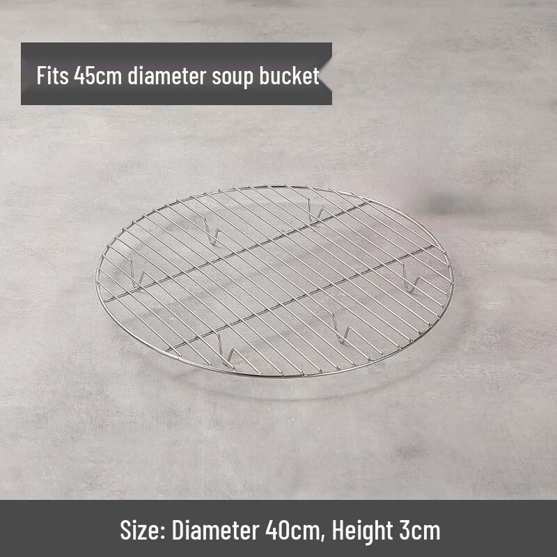 Jingyuheng 40cm Stainless Steel Steaming Rack