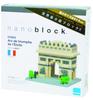nanoblock Arc de Triomphe NBH_075