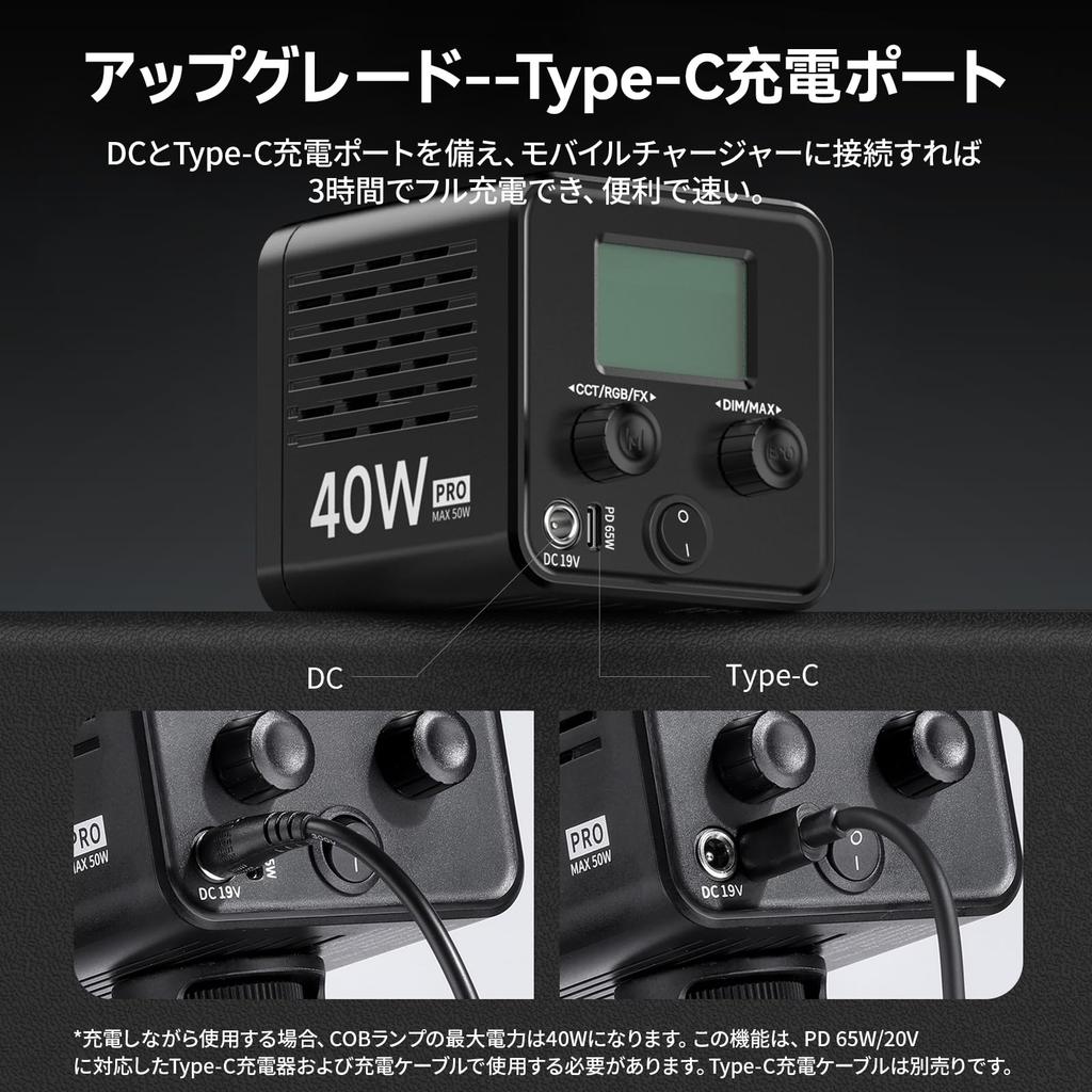 Ulanzi 40W PRO COB LED Video Stepless Dual Color Temperature Constant Max CRI 13150 Lux 8 Lighting Mini Bowens Power Charging and Portable for Live