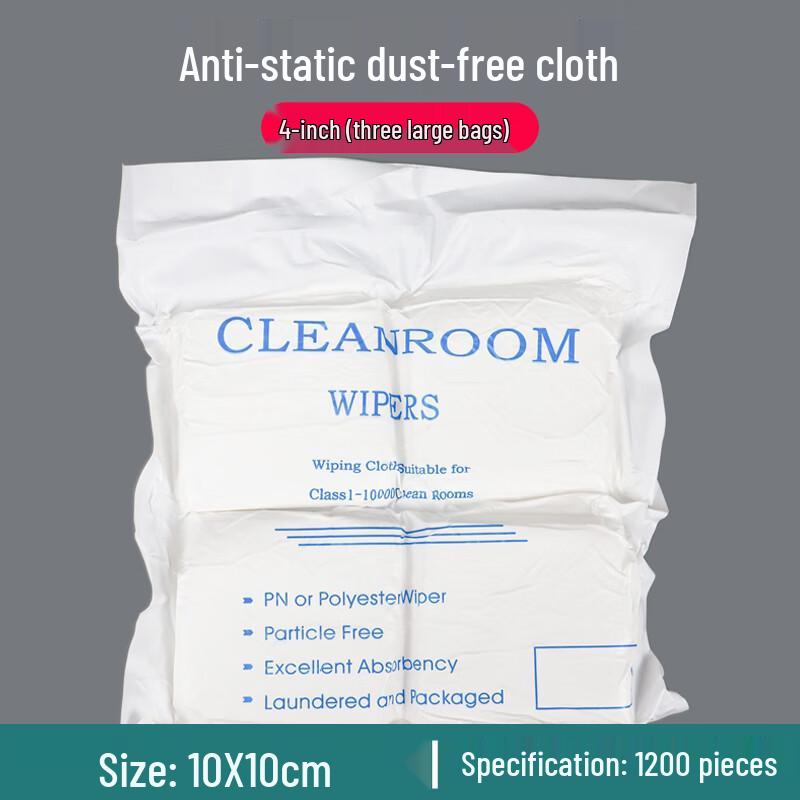 Ally Microfiber Dust-Free Cleaning Cloth for Screen Protectors