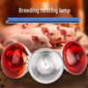Farm Animal Warming Lamp: Insulation for Piglets, Chicks, and Ducklings