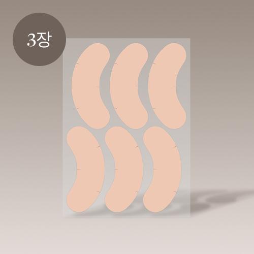 Marsique Wrinkle Repair Hydrogel Eye Patch (18 Patches)