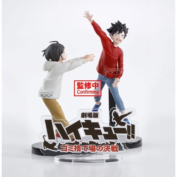 Figurine - Haikyu - The Dumpster Battle