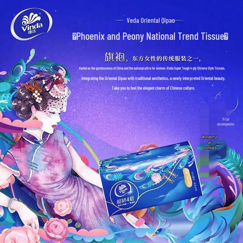 Vinda 4-Ply Soft Pack Facial Tissues