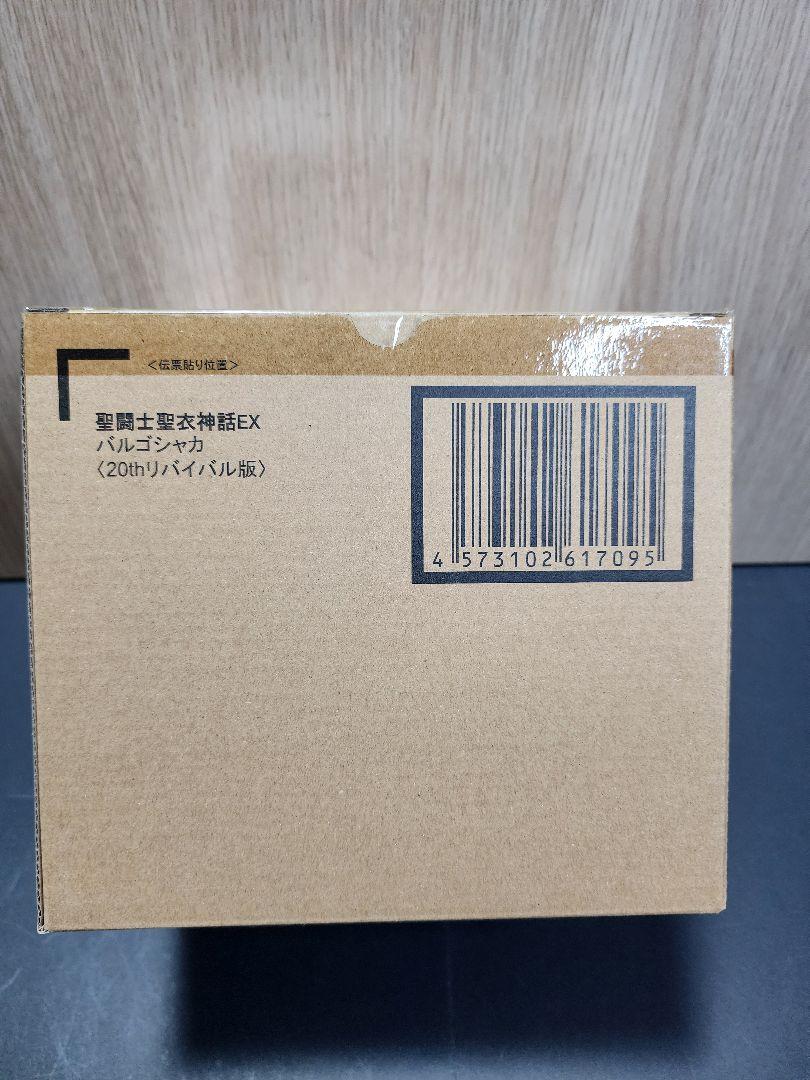 

[USED] Saint Seiya Cloth Myth EX Virgo Shaka (20th Revival Edition)