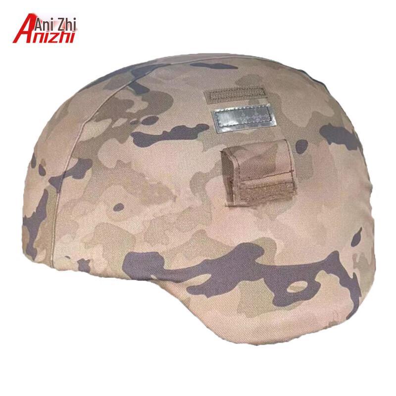 Anizhi M19 Kevlar Helmet Cover