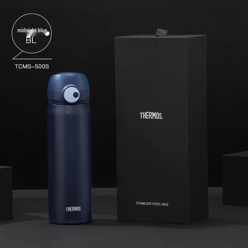 THERMOS TCMS-500 316L Stainless Steel Insulated Travel Mug