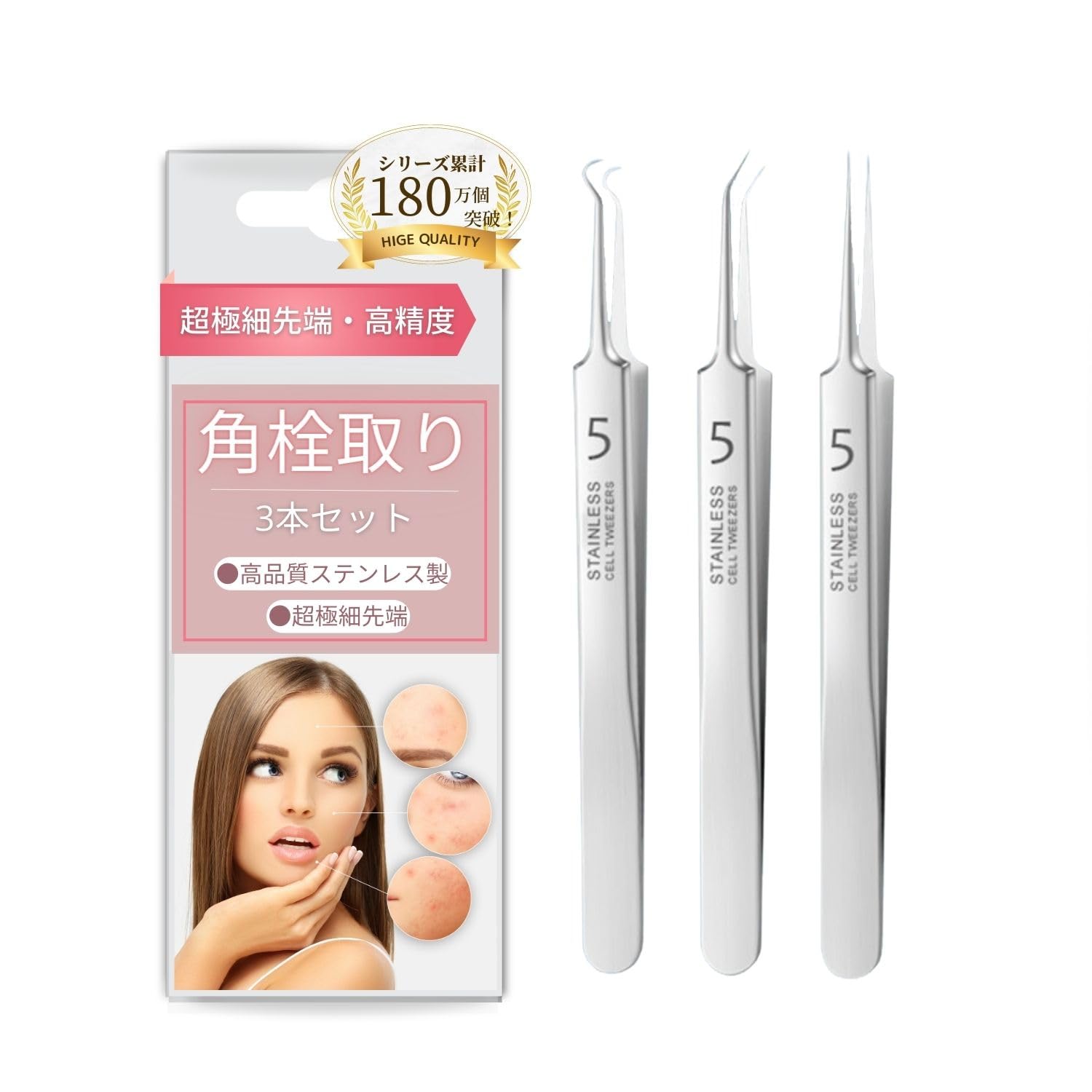 

MEROHORO Precision Blackhead Removal Tweezers Precision Blackheads and Other Skin Stainless Steel Tweezers for Pore Care with Storage Case Blackhead